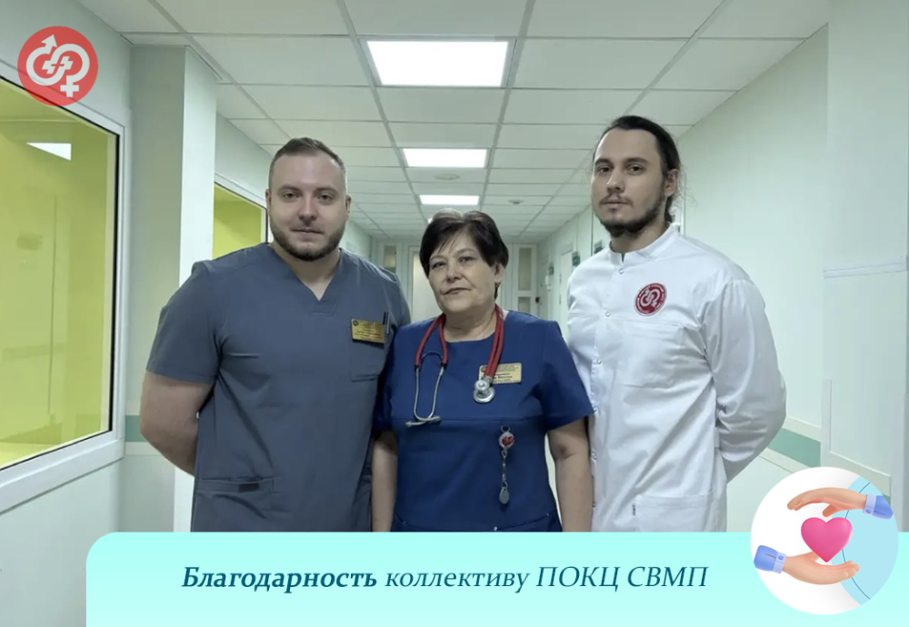 Благодарность!!!